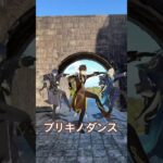 【石門の ブリキ 1/4】砦の門で 原神のでかい男たちが「ブリキノダンス」【原神 AR ダンス】