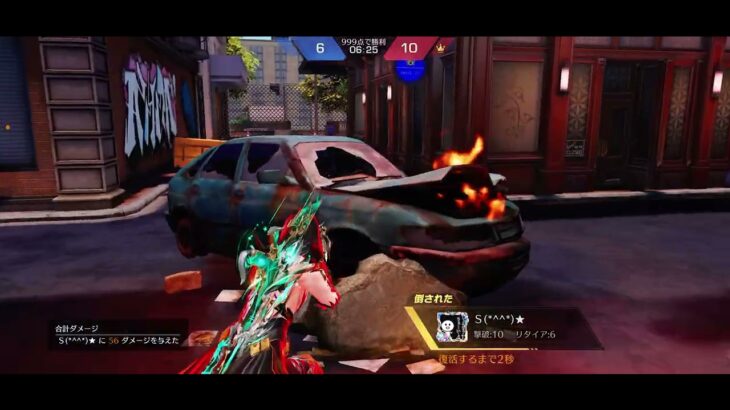 タイマン　荒野行動