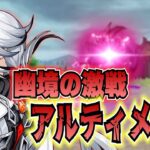 【原神】１凸召使でクリアできなかったフィールド３をクリアする！【幽境の激戦】