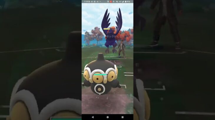 ジャングルカップ【ポケモンGO】ネンドール、ヤルキモノ、チルタリス