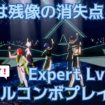 【あんスタ】それは残像の消失点　Expert Lv.26+【プレイ動画】【手元プレイ】