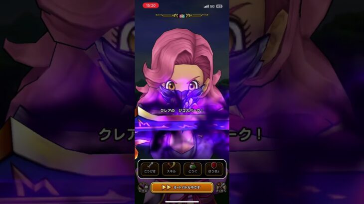 #ドラクエウォーク 🐉シールドこぞう🛡️👿現わる👿🛡️