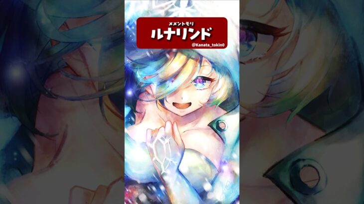 【メメントモリ】ルナリンド描いてみた【イラストメイキング】│#イラスト #イラストメイキング #illustration #メメントモリ #mementomori