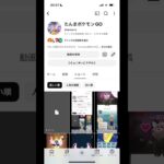 チャンネル登録お願いします#ポケモンgo #フォートナイトブレインロッド#ショートで応援 #roblox #pokemongo