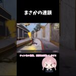 最後まで見てw 【荒野行動】 #荒野行動 #荒野バババン8周年 #荒野暴走ダンス  #shorts