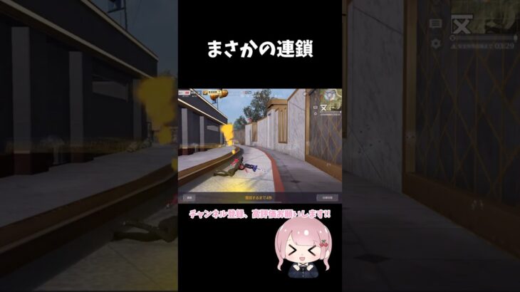 最後まで見てw 【荒野行動】 #荒野行動 #荒野バババン8周年 #荒野暴走ダンス  #shorts