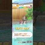 ウマ娘 プリティーダービー サクラチヨノオー＆ホッコータルマエ『超回復 温泉パワー発動！』