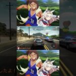 怪物タックル#ウマ娘プリティーダービー