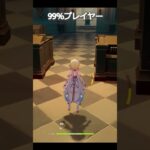 【原神】あの1％のプレイヤーはガチのスピードランナーだ #genshinimpact #hoyocreators