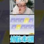 【荒野行動】金枠が確定で引ける紫の法則