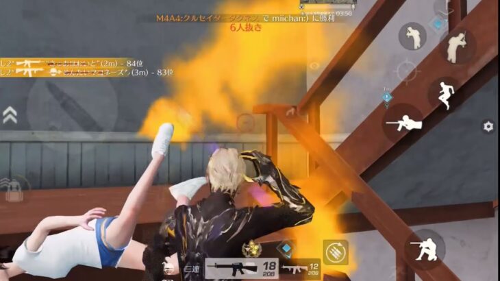 神曲で無双キル集【荒野行動】