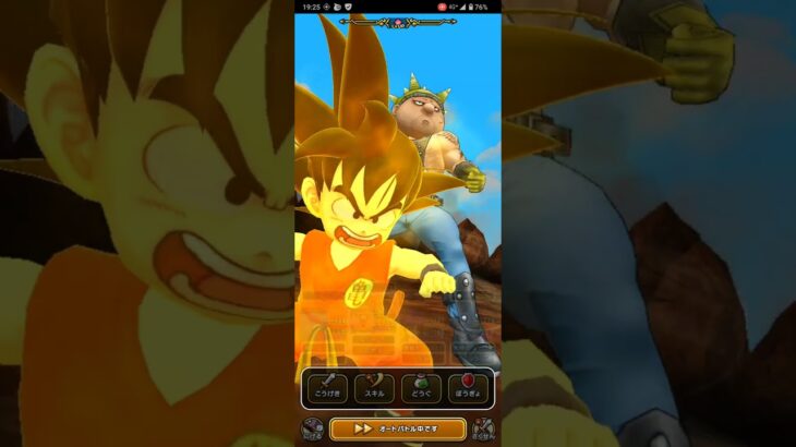 17章9話　#ドラクエウォーク