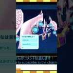 ⚠️ネタバレ注意【FGO和鯖縛り】アフロディーテ初戦  #fgo #fgo10周年 #fategrandorder #livegaming #ゲーム実況 #lostbelt5