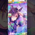 新シナリオ難しい…#ウマ娘プリティーダービー