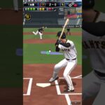 新しくハイスピード杯！？新レギレーション大会で参加しようかなwww【プロスピa】【リアタイ】#Shorts