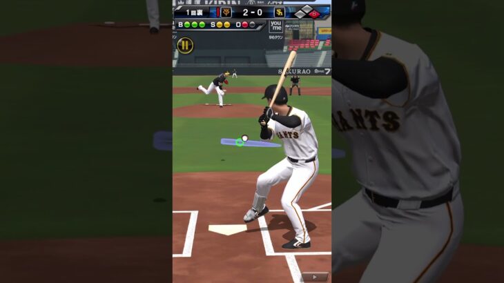 新しくハイスピード杯！？新レギレーション大会で参加しようかなwww【プロスピa】【リアタイ】#Shorts