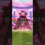 ポケモンGO キョダイマックスダストダス100%出た！