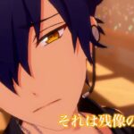 [あんスタMusic] それは残像の消失点 [Expert 26+] Perfect Combo