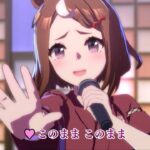 ウマ娘 プリティーダービー ゆこまロマン純情派（ツルマルツヨシ・トウカイテイオー・ホッコータルマエ・ワンダーアキュート・ミホノブルボン・トランセンド）