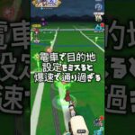 【ドラクエウォーク ポンコツあるある】#ドラクエウォーク #あるある #初心者 #ゲーム #ポンコツ