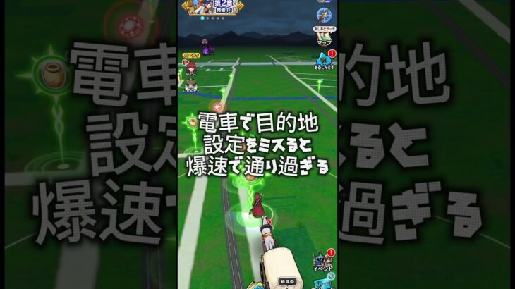 【ドラクエウォーク ポンコツあるある】#ドラクエウォーク #あるある #初心者 #ゲーム #ポンコツ