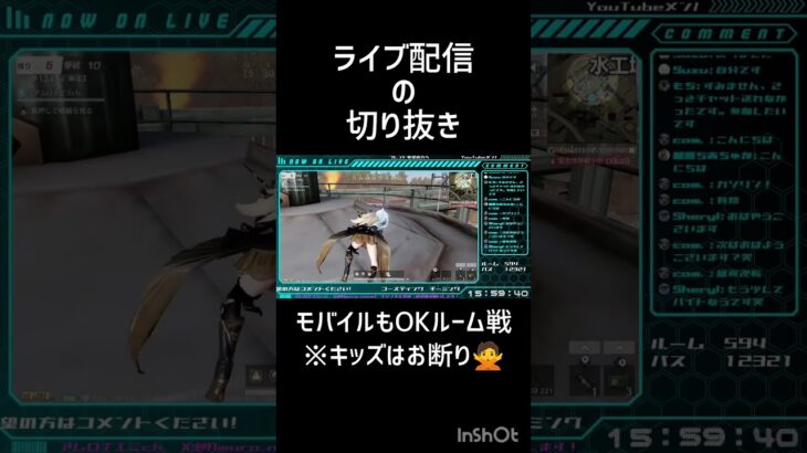 チャンネル登録→コメントで参加OK　#荒野行動 #shorts #視聴者参加型 #ルーム戦 #キル集