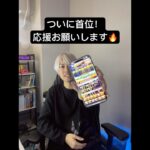 速報！！CLAY首位浮上！！！！【#プロスピA】