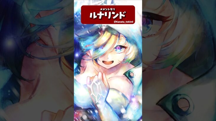 【イラストメイキング】ルナリンド【メメントモリ】│#イラストメイキング #メメントモリ #illustration #雪