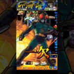 【モンスト】ゆ゛る゛さ゛ん゛!! 仮面ライダーBLACK RXのSSリボルクラッシュで獪岳を撃破【鬼滅の刃コラボ第4弾】鬼滅コラボ #shorts #鬼滅の刃 #仮面ライダーBLACK