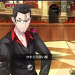 【FGO】アヴァロン第16節4　攻略Wikiみた