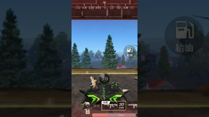 【荒野行動】最終局面に向かいながら切ないバックミュージックを付けてみた。ワイルドシリーズ。