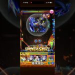 【モンスト】獪岳　特殊演出