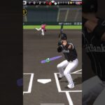 飛燕　#プロスピa  #プロスピ切り抜き  #プロ野球スピリッツa  #リアタイ  #shorts  #音ハメ