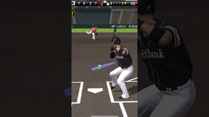 飛燕　#プロスピa  #プロスピ切り抜き  #プロ野球スピリッツa  #リアタイ  #shorts  #音ハメ