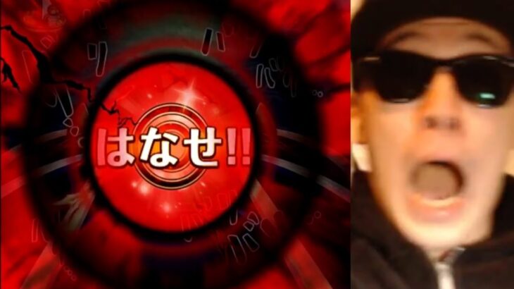 [トレクル]スゴフェス! 満身創痍。 [OPTC][sugo fest]