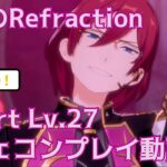 【あんスタ】円環のRefraction 　Expert Lv.27【プレイ動画】【手元プレイ】