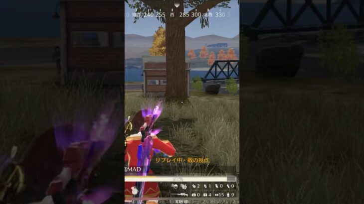 失敗 #荒野行動