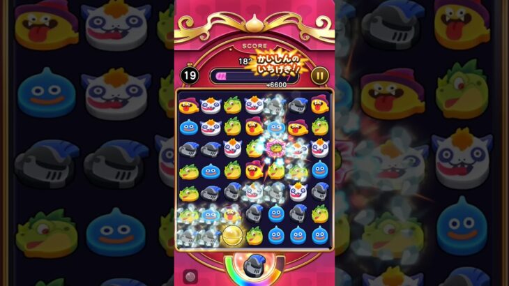 【ドラクエウォーク short】  なぞりドラけし Part135 あくまのきし