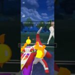 出し負けでも勝つ！#ポケモンgo #ハイパーリーグ