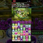クエダン8 絶望ループ破壊【パズドラ】