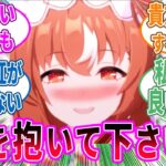 【ウマ娘】スティルインラブ『総集編』ウマ娘プリティーダービー