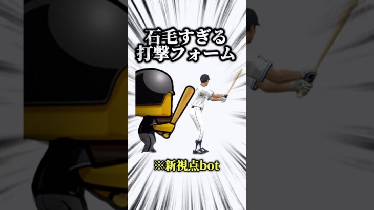 【プロスピA】激渋と噂のアニバーサリー第一弾引いてみたら、あの選手めっちゃ出るんやけどwwwww #プロスピa #リアタイ #shorts