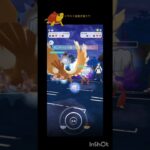 ラス1エース、オニドリル！#ポケモンgo#ポケモン #スーパーリーグ#gbl