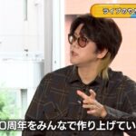 【人生初めての】「くわPスタジオ -TRIP-」 ＜スタフォニ4th直前特別回＞