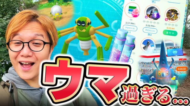 ありがとう…沢山のすな…ありがとう…【ポケモンGO】