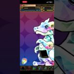 パズドラ　星7以上フェス限確定ゴッドフェスガチャ(無料分)