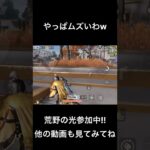 みんなは使ったことある？ #荒野行動  #荒野バババン8周年  #荒野の光