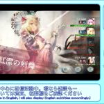 【メメントモリ：29-26】ナターシャと歩む呪い浄化旅【メインクエスト、自216M(Lv380) VS 敵702M(Lv462)】