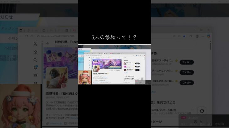 東京リベンジャーズ【荒野行動】PC版『KNIVES OUT』「荒野の光」#荒野バババン8周年 #荒野行動 #荒野暴走ダンス #底辺まぁ【荒野無課金】#shorts