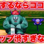 【ドラクエウォーク】さすがに渋すぎない？終了までにS集まる？
